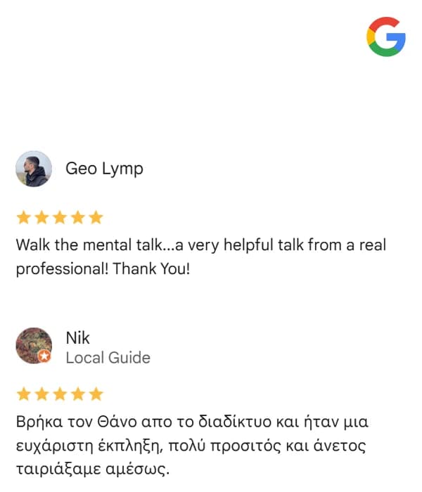Στιγμιότυπο αξιολόγησης από θεραπευτική συνεργασία